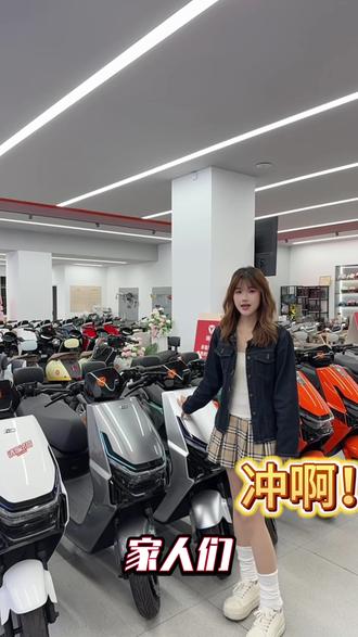 雅迪t35活动来啦~