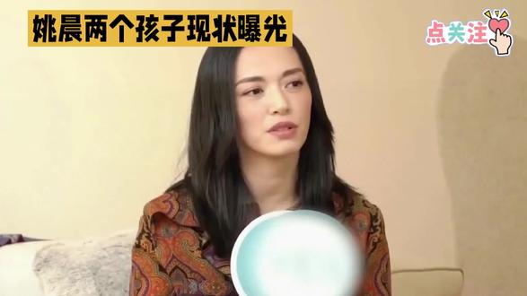 姚晨两个孩子曝光,都很优秀优#娱乐#姚晨