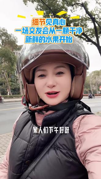 #情感#交友会 明天的交友会,水果已经精挑细选备好啦🍓🍊
每一颗都认真挑选,回家用盐水仔细浸泡,干干净净、清清爽爽。
用心对待每一场相遇,也希望每一位来的朋友,都能感受到这份真诚与温暖。
愿美好,从一口甜开始✨