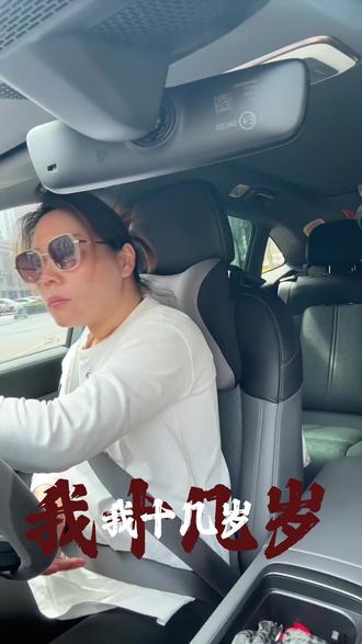 从16岁那年,我步入社会,我就告诉自己不会的东西再难,我也要学会,想要的东西,再苦再累也要努力得到,克服困难从哪跌倒就从哪站起来,时刻提醒自己,我不能倒下去,因为我没有背景,只有背影#真实故事 #日常vlog #朵朵@抖音小助手 @DOU+小助手