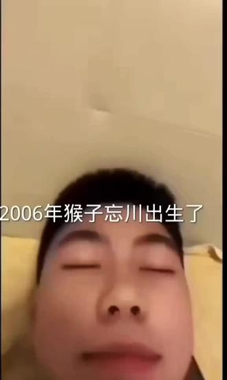 两个人命运的纠缠😂#忘川#峰峰#大户日常