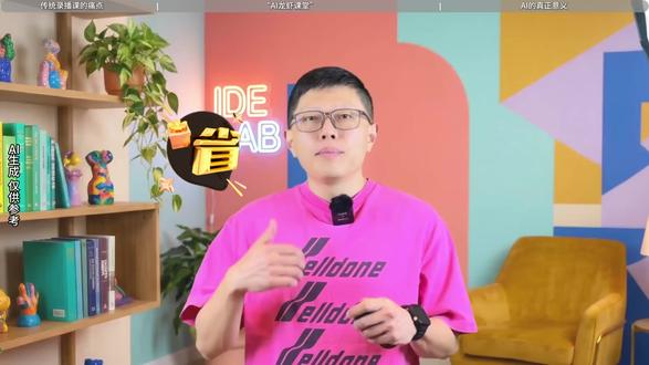 别再花钱买课了,清华开源的“AI龙虾课堂”能一键生成专属AI私教群,免费手把手教你学技能!#知识类 #AI#人工智能#高效学习