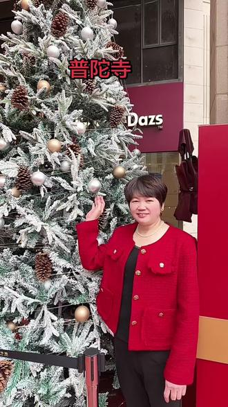 2025 念的最后一天来中华城,普陀寺逛逛,来南普陀寺领方丈送的春联,祝福您吉祥🥰
#南普陀寺 #方丈春联