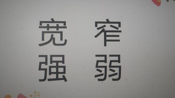 反义词的学习!#识字 #每天学习一点点 #启蒙早教 #汉字 #汉字