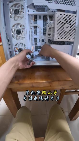 重庆上门装机之乔思伯X400白色,第一视角看装机全过程。 内心没有任何杂念,只想装好每一台电脑,走好每一根线。#diy装机 #diy组装电脑 #装机走线#重庆上门装机#上门装机