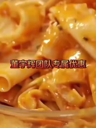 董老师按头安利的凉皮,我不允许还有人没吃过! 刚从冰箱里拎出来的凉皮带着冰冰凉的劲儿,红油一泼瞬间香到跺脚,面筋吸饱了料汁咬下去会爆汁,黄瓜丝脆得能听见咯吱声——这一口下去,夏天的燥热直接被浇灭一半! 据说董老师每次吃都得加两勺醋,酸得眯眼还喊“再来一碗”,咱就是说,跟着老师吃准没错~ 现在下单还送秘制辣椒油,拌啥都香到犯规! (最后吸溜一大口)嗯…懂了,这就是让董老师念念不忘的快乐啊!#强烈推荐 #凉皮 #美食