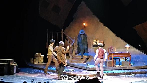 粤小说大末返场上帝已死#粤小说 #音乐剧 #上帝已死