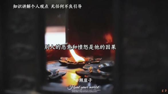 我的目标是穿过沼泽,而不是对付每一条鳄鱼#修心修行#国学智慧#悟人生之道#禅悟人生#传统文化