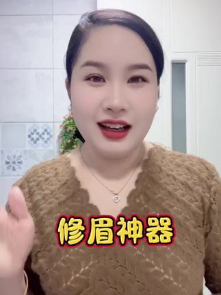 不自用不分享 每次出门都被夸的感觉是不是很好 别输在细节上哈#强烈推荐