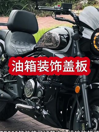 #tr300 #豪爵tr300 #豪爵tr300改装方案