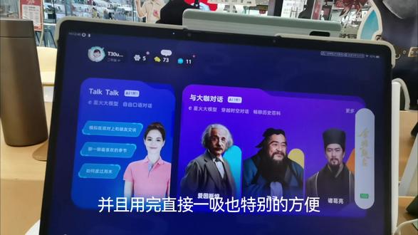 AI手写笔✏️到底怎么用?#科大讯飞ai学习机