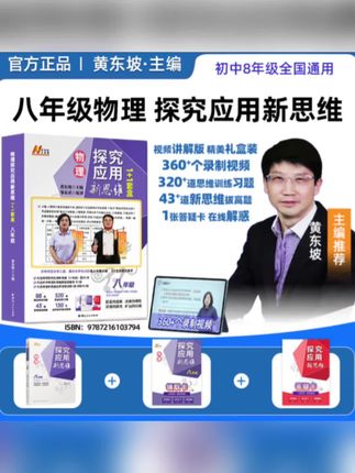 初中阶段的孩子家长,我劝你试试这套新思维.