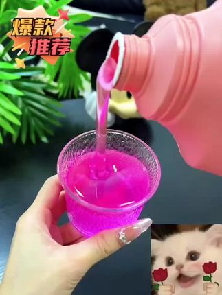 无磷无荧光剂洗衣液
