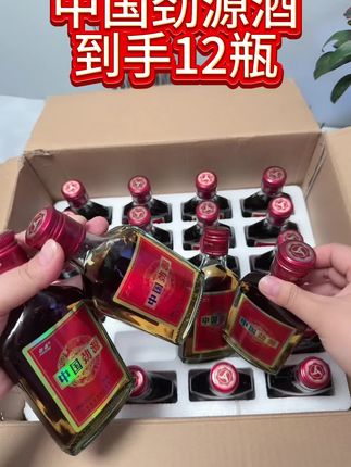 #中国劲源酒#劲源酒#好酒莫贪杯 #快来一起尝个鲜#中秋好酒