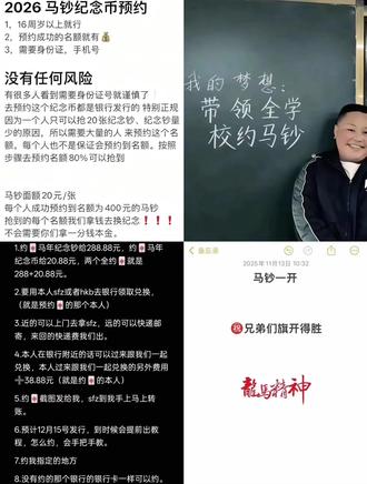 预约上 见身份证就给钱