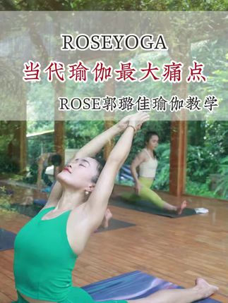 🔥这才是你们无法坚持瑜伽的扎心真相❗#瑜伽#瑜伽体式#瑜伽教练培训班#瑜伽老师#零基础瑜伽