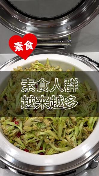 素食人群越来越多了#健康养生 #弘善素食 #素食自助餐 #一起去吃素 #同城美食