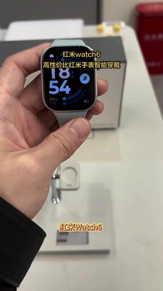 #红米watch6 #红米手表 #运动手表 #年度最爱数码好物盘点 #智能穿戴 【新品上市】新品手表REDMI Watch 6 长续航轻薄大屏多功能运动手表