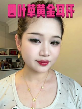 2. 与其等别人为我撑伞,不如自己成为暴雨中的屋檐。爱自己,是手握底气,不慌不忙地活成生活的女主角。#耳饰分享 #穿搭 #配饰分享