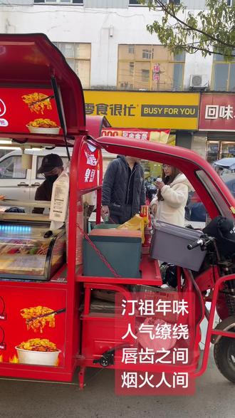 乡土之恋,俊美汀祖!#拾光之旅