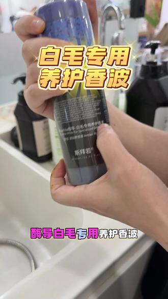 强烈安利给每一个养白色小狗的家长,水润滋养不拔干焕白提亮白色狗狗专用#养宠知识 #新手养宠 #宠物科普 #宠物用品 #科学养宠