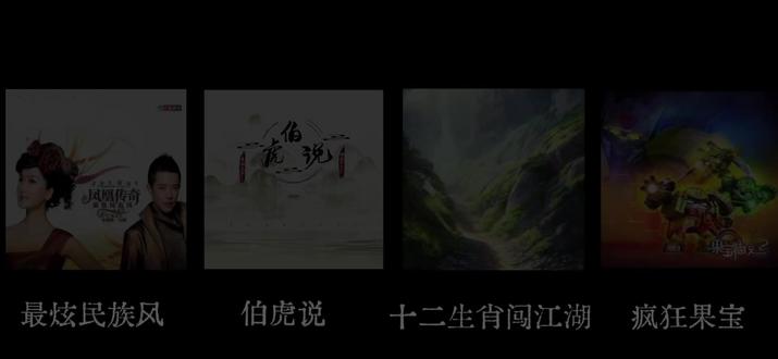 四神曲 全明星合集完整版#最炫民族风 #十二生肖闯江湖 #伯虎说#疯狂果宝