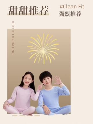 Hodo/红豆儿童保暖衣男童女童纯棉保暖套装内穿简约休闲秋衣秋裤#儿童保暖套装 #儿童保暖内衣 #童装 #秋衣秋裤