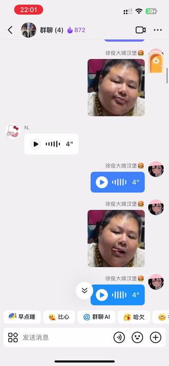 #板面 #良子 不想加东西了 纯享版