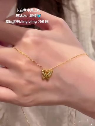 沦陷在碎冰冰蝴蝶项链的氛围感里 仙仙闪闪 甜美浪漫,❤️~越看越喜欢#项链 #锁骨链 #时尚饰品 #仙女必备.