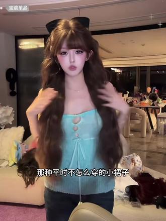 · 你的悬赏金,从头顶开始。
· 下一个传奇造型,由你定义。
“切换身份,只需要0.3秒。#隐藏任务 #装备升级”#御姐风 #假发#赏金猎人
