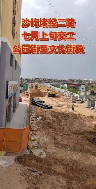 沙圪堵公园街至伊东广场经二路七月初交工通车
