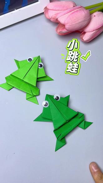 教你用10×20cm的折纸折小跳蛙#折纸 #幼儿园手工 #小跳蛙 #青蛙折纸 #亲子手工