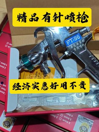 4种口径可选,根据个人喷漆不同选择口径也不一样 #上热门 #水包砂 #真石漆#新农村自建房 #水包砂仿石漆