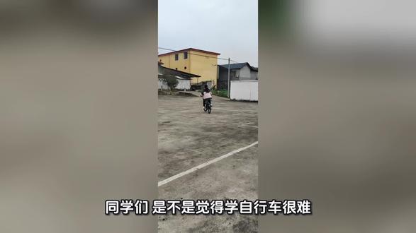 有点惊讶,小家伙半小时就学会了骑自行车!