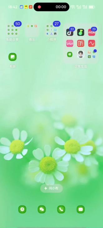 #火 #我的世界下载(JAVA)