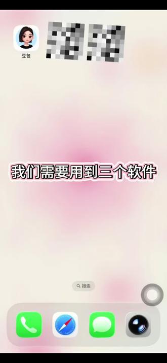 拼豆图纸生成 照片转拼豆图纸超详细教程,定制你的专属作品,还没学会的来店里,包教包会!!!#邹城拼豆 #拼豆 #拼豆图纸生成