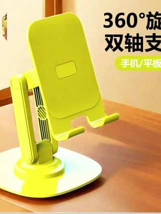 #懒人手机支架 #学生党必备 #美观实用 #手机支架