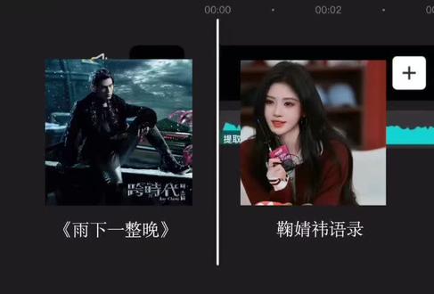 #鞠婧祎语录原声 #鞠婧祎@祎束光 @森宝· @抖音热点