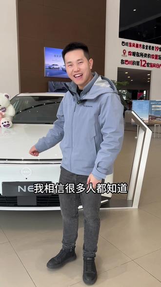 一天视频教会你如何正确切换哦N6的油电模式#每天一个用车知识 #东风日产N6 #插混版N7 #用车小知识 #销售人的日常