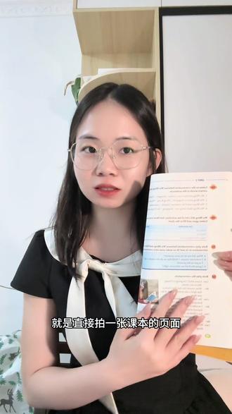 教师日常| 又发现一个宝藏好物#教师#干货 #经验分享