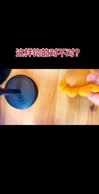#钩织向日葵花 #手工diy小物 我还要继续钩下去吗?