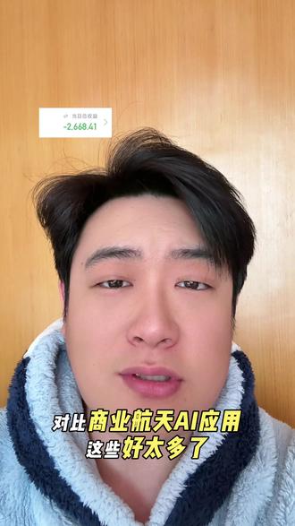 机器人今天真的还行#基金 #大A #人形机器人 #股民交流 #内容过于真实