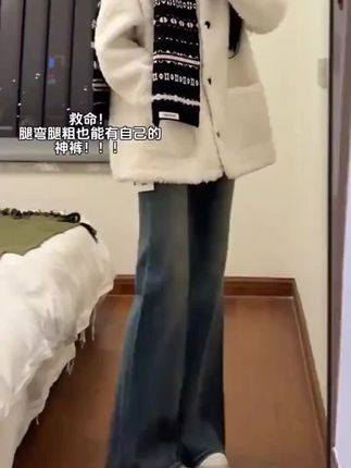 美式低腰辣妹显瘦牛仔裤女2025新款修身垂感喇叭马蹄裤TZQ2562032#气质穿搭 #休闲减龄穿搭 #新款分享 #辣妹穿搭 #裤子穿搭
