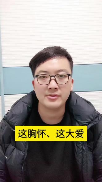 这胸怀、这大爱,佩服!#捐献器官 #创作者扶持计划 #老百姓关心的话题 #内容过于真实 #真实生活分享计划 @DOU+上热门 @DOU+小助手