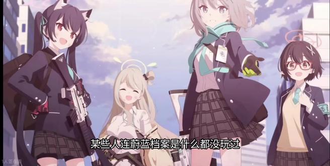 不要攻击蔚蓝档案了#碧蓝档案#蔚蓝档案#ba