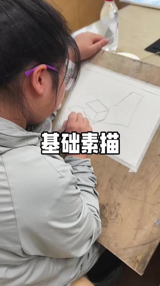 五年级的基础素描