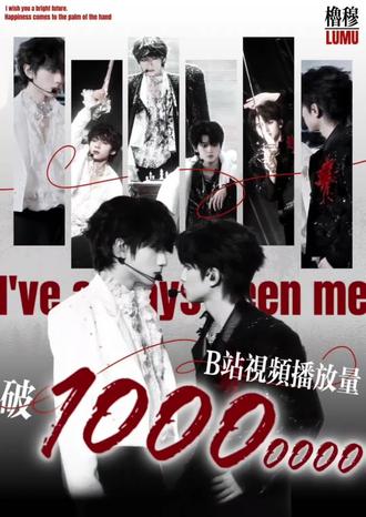 和妈妈一起看《天魔》舞台➕联排
发出来是觉得妈妈太可爱了
#橹穆 #杰丞 #来自天堂的魔鬼
以下是Ai文案
主题:梦中迷情与现实的舞蹈默契
内容:文本内容描述了一系列关于个人情感体验
和观察的片段,包括对某人演唱的欣赏、对某人
外貌和行为的评论,以及对两个人之间互动的描
述。文中多次提到“away”和对某人吸引力的表
达,似乎描述了一个人对另一个人的强烈情感和
吸引。同时,也提及了关于化妆、排练和舞蹈的
细节,以及两个人之间似乎存在的默契和不言而
喻的联系。整体而言,文本充满了对个人情感和
艺术表演的细腻描绘。