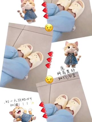 软底防滑的儿童拖鞋!“友”你真好,内凹设计,尽情玩耍,萌趣卡通,可爱成长!