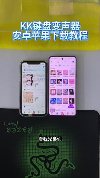 《拾财宝库》kk键盘下载教程#kk键盘#kk键盘自动弹琴#kk键盘怎么下载#kk键盘会员版#kk键盘安卓苹果下载教程