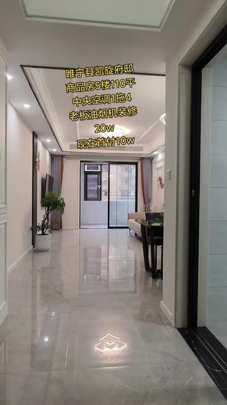 家主外地工作,诚信出售